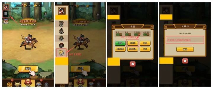 【帝国史诗】夏日签到福利活动第九期截图