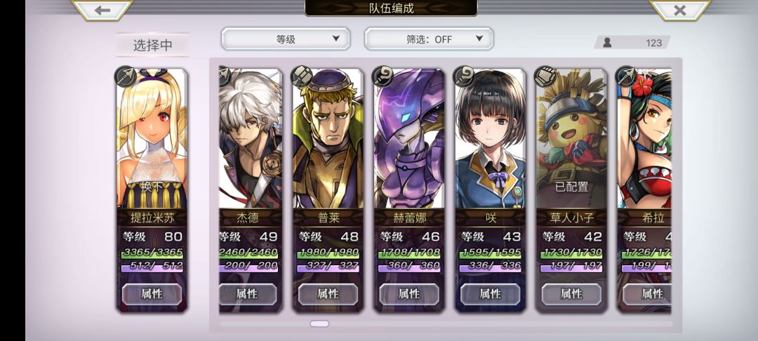 回坑求助 6