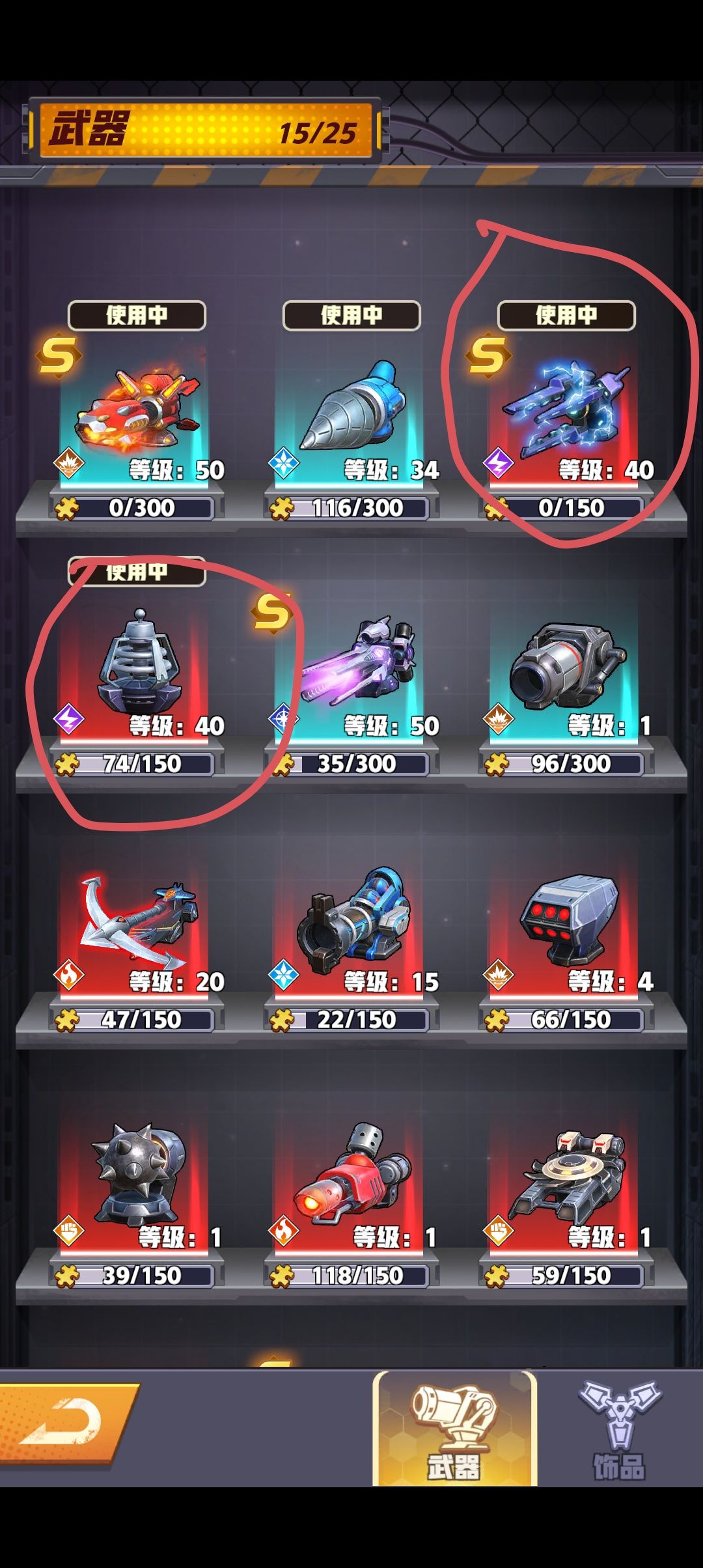 又发现个好玩的东西截图