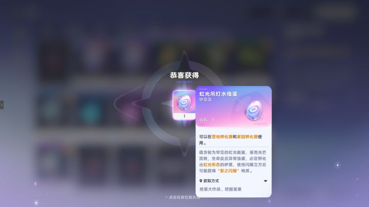 摸一天没见过一个截图