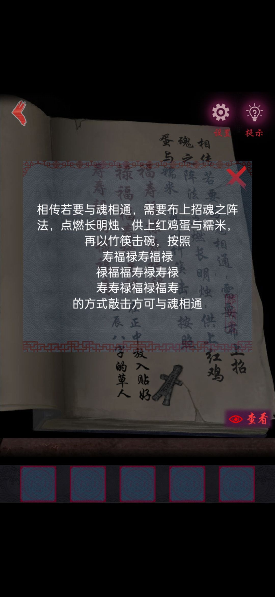 动态图片 2