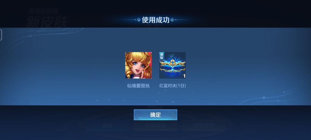 怎么突然这么良心了这游戏 2