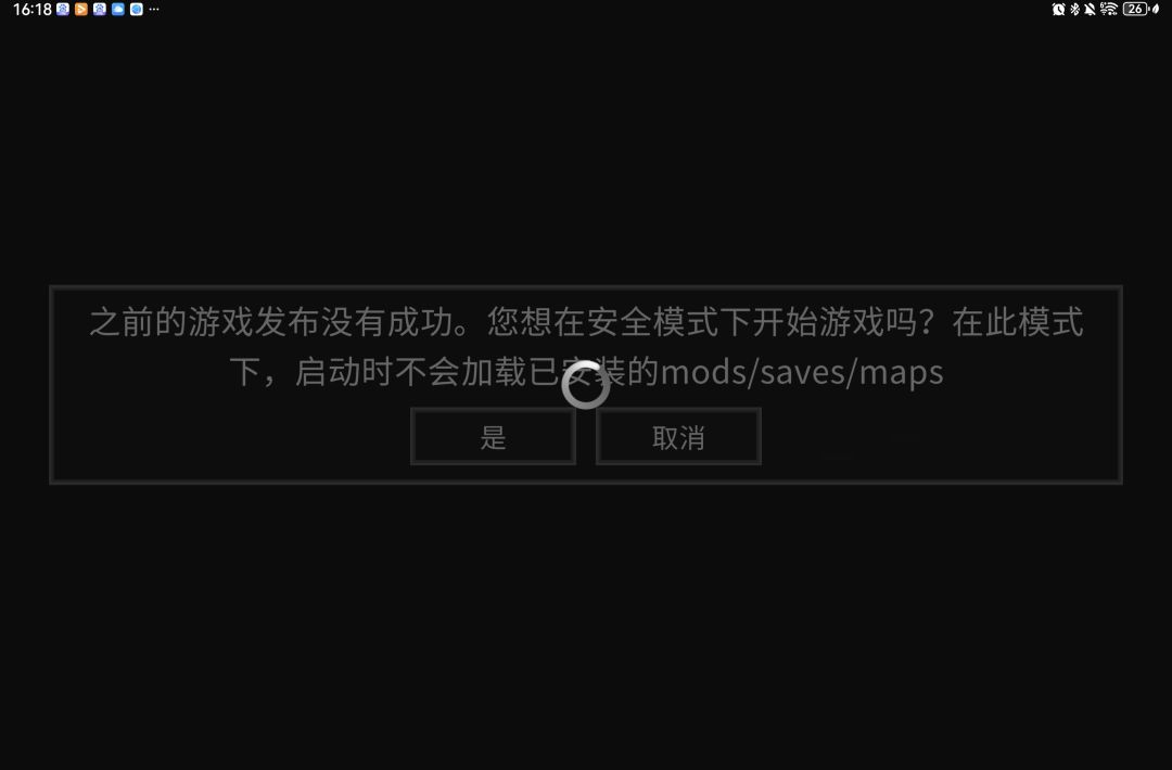 死甜瓜,圈一直挡着屏幕点不了 1