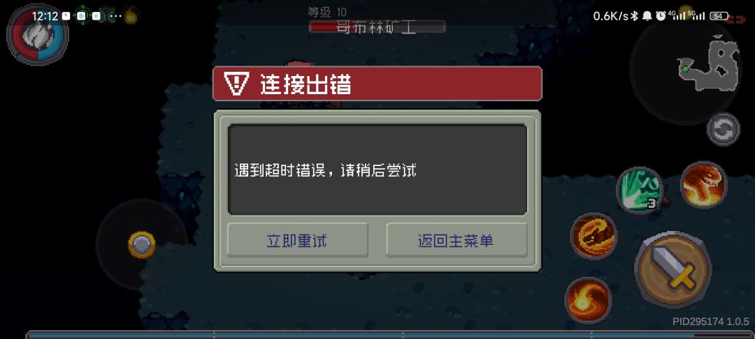 依旧在炸服,开服炸到现在 1