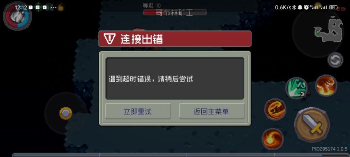 依旧在炸服，开服炸到现在截图