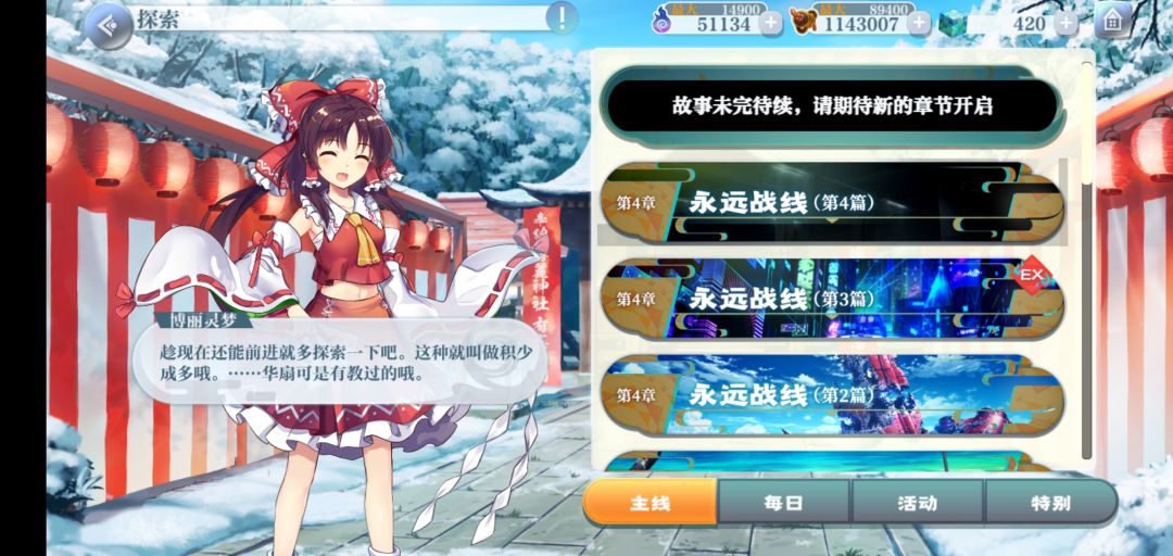 奇奇怪怪的bug又增加了 2