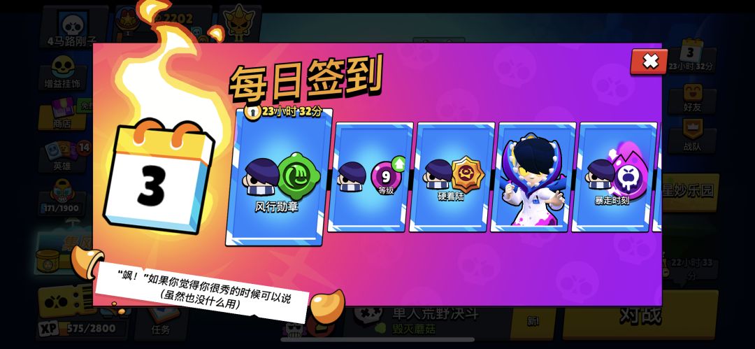 这是千杯吗 2