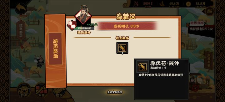 5秒出货,爽?!!!截图