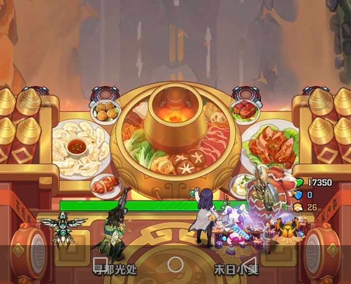 别人家的都好截图