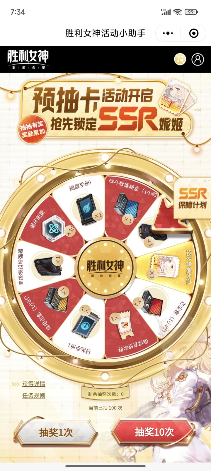 瞧一瞧,看一看截图