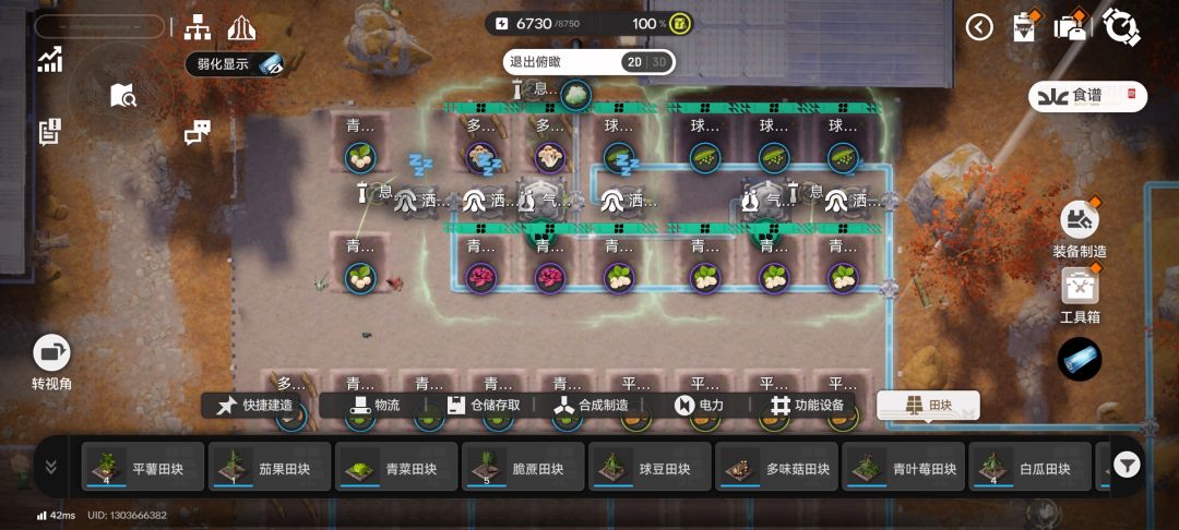可恶!又是寸止 2