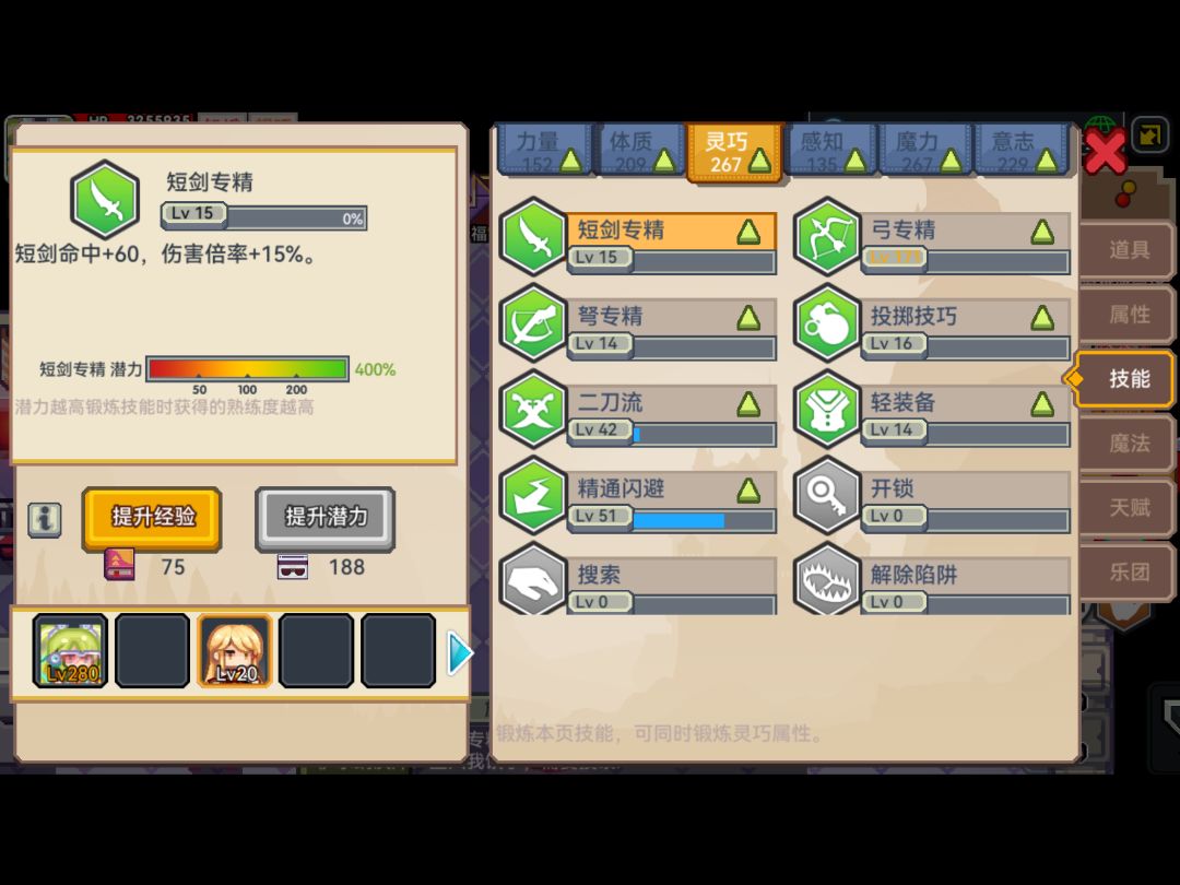 奇袭天使,还需要压什么? 3