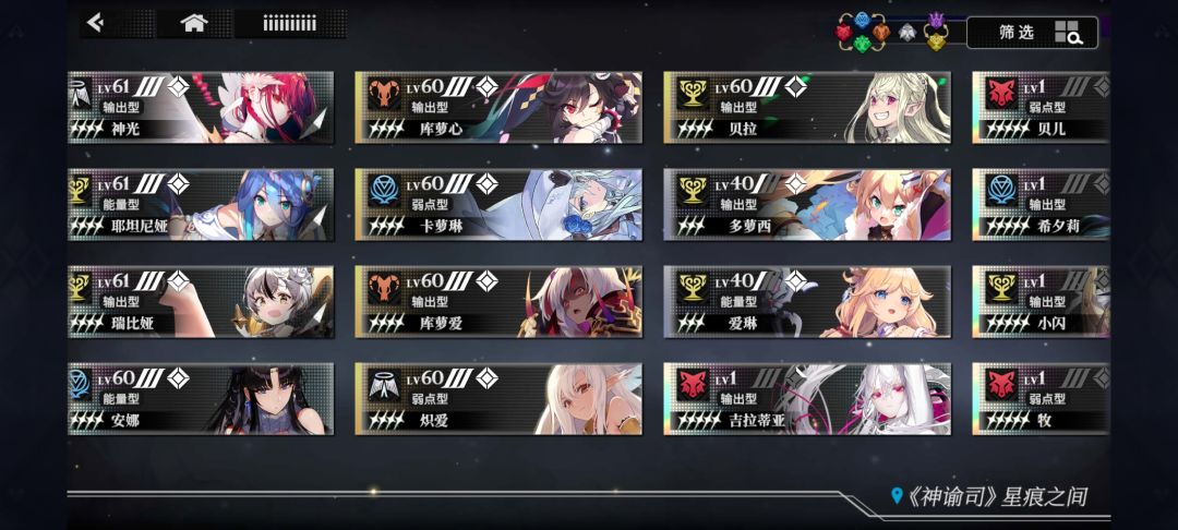 灼烧队补强或者转型有无大佬提建议 2