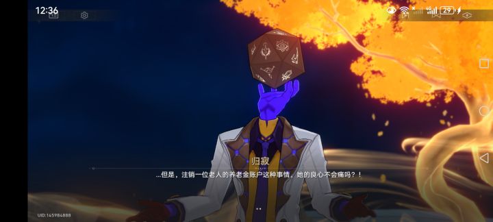 亲爱的老先生,你养老金没了截图