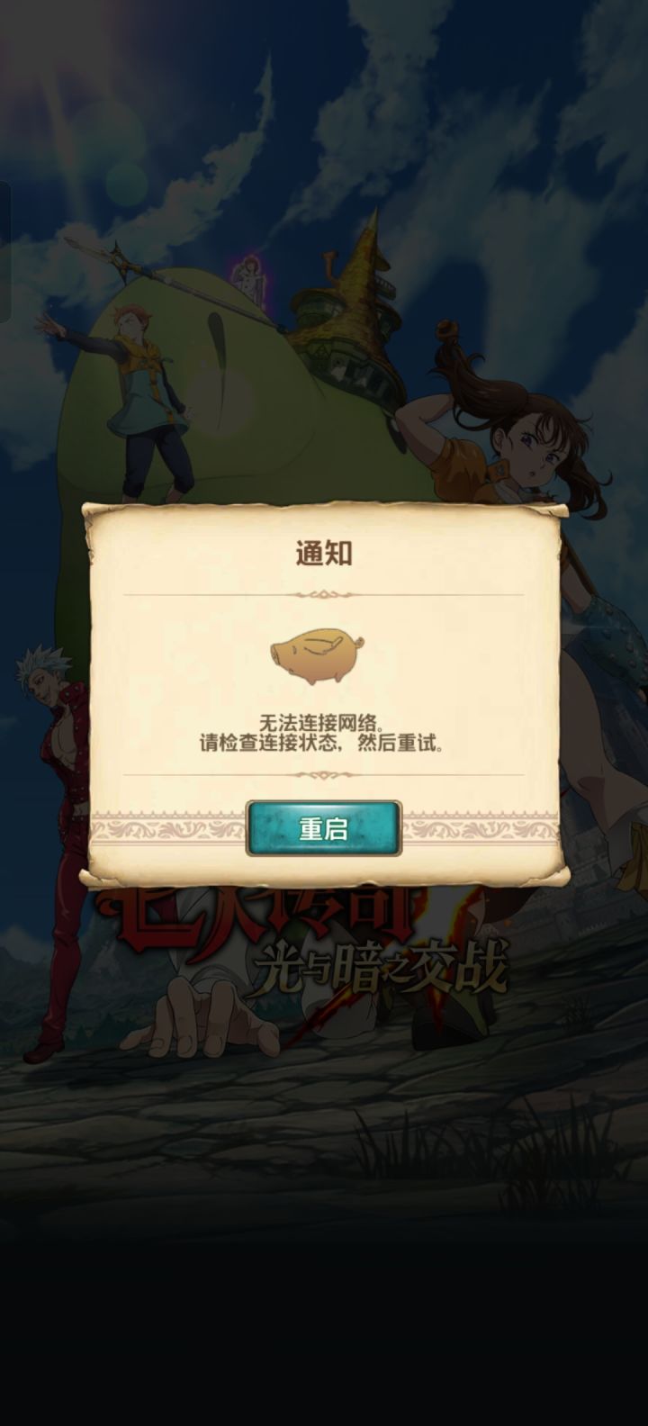 内测就这么测啊截图