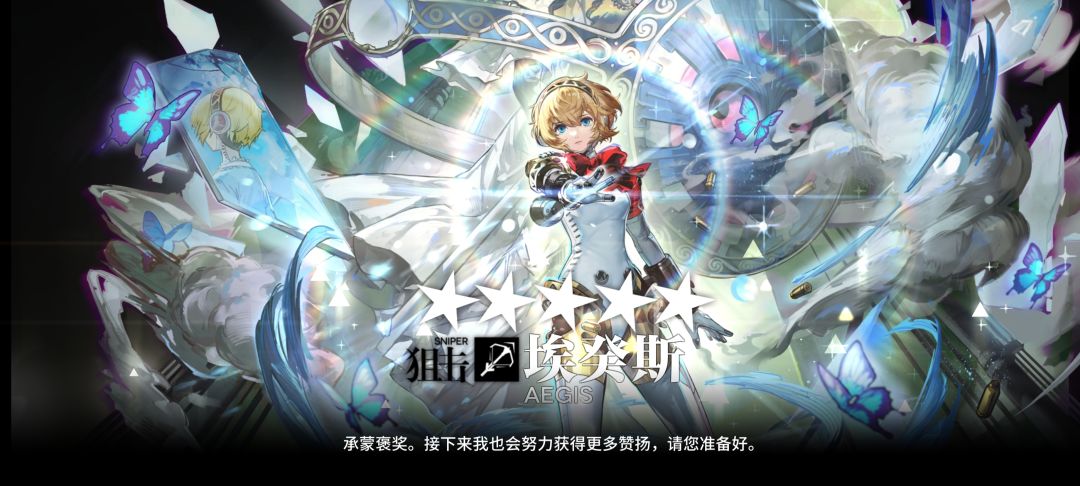 我的结城理在哪里啊啊啊啊啊啊!!!!! 4