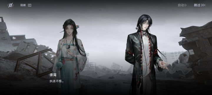 柳生我再也不骂你了😭截图