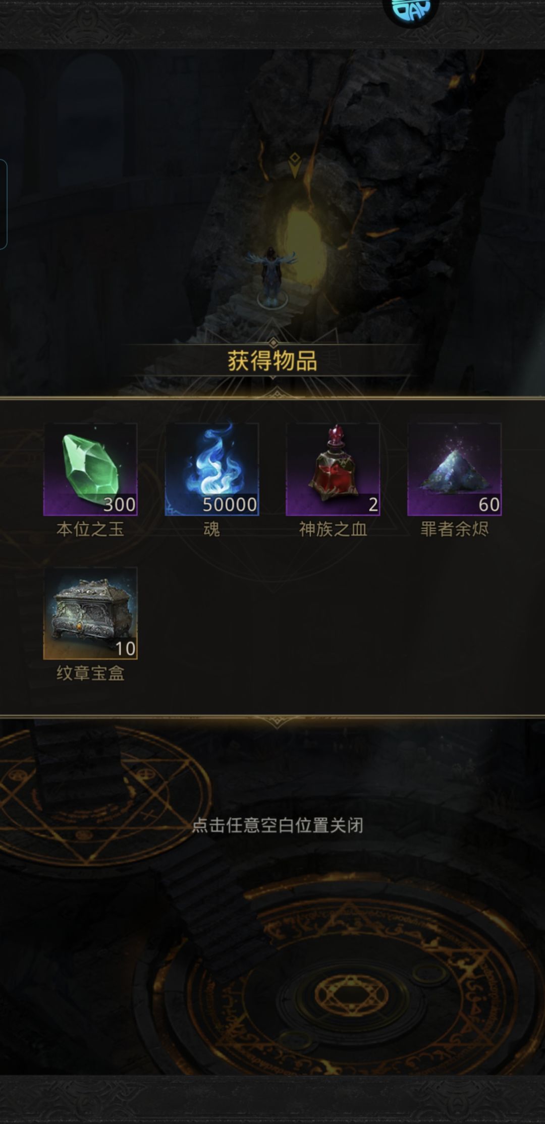 过了守门人了 4