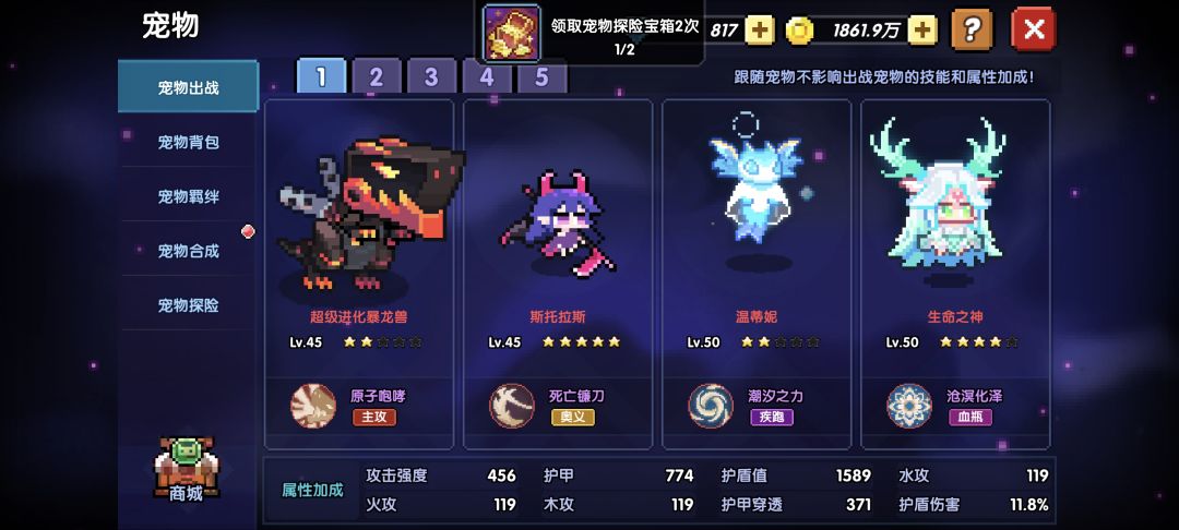 我现在回归十几天,不知道怎么提伤害了 7