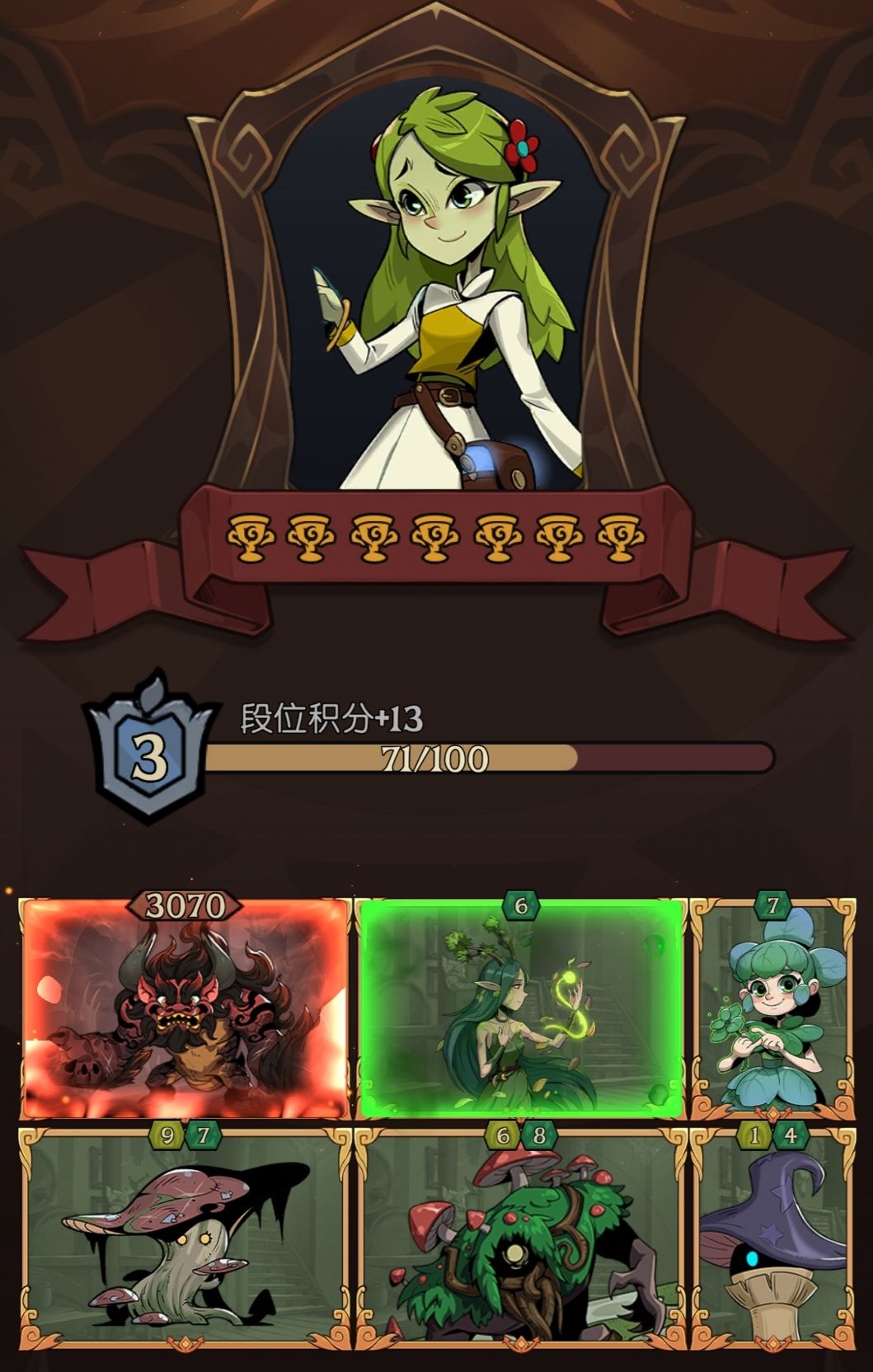 秘宝对决花匠秒杀流截图