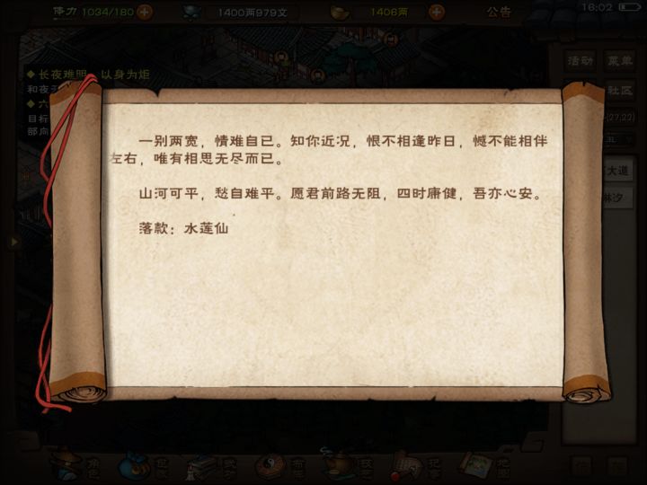 目前只sl出这四位,还有别的吗截图