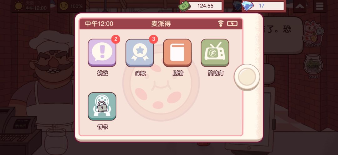 国服还是国际服 2