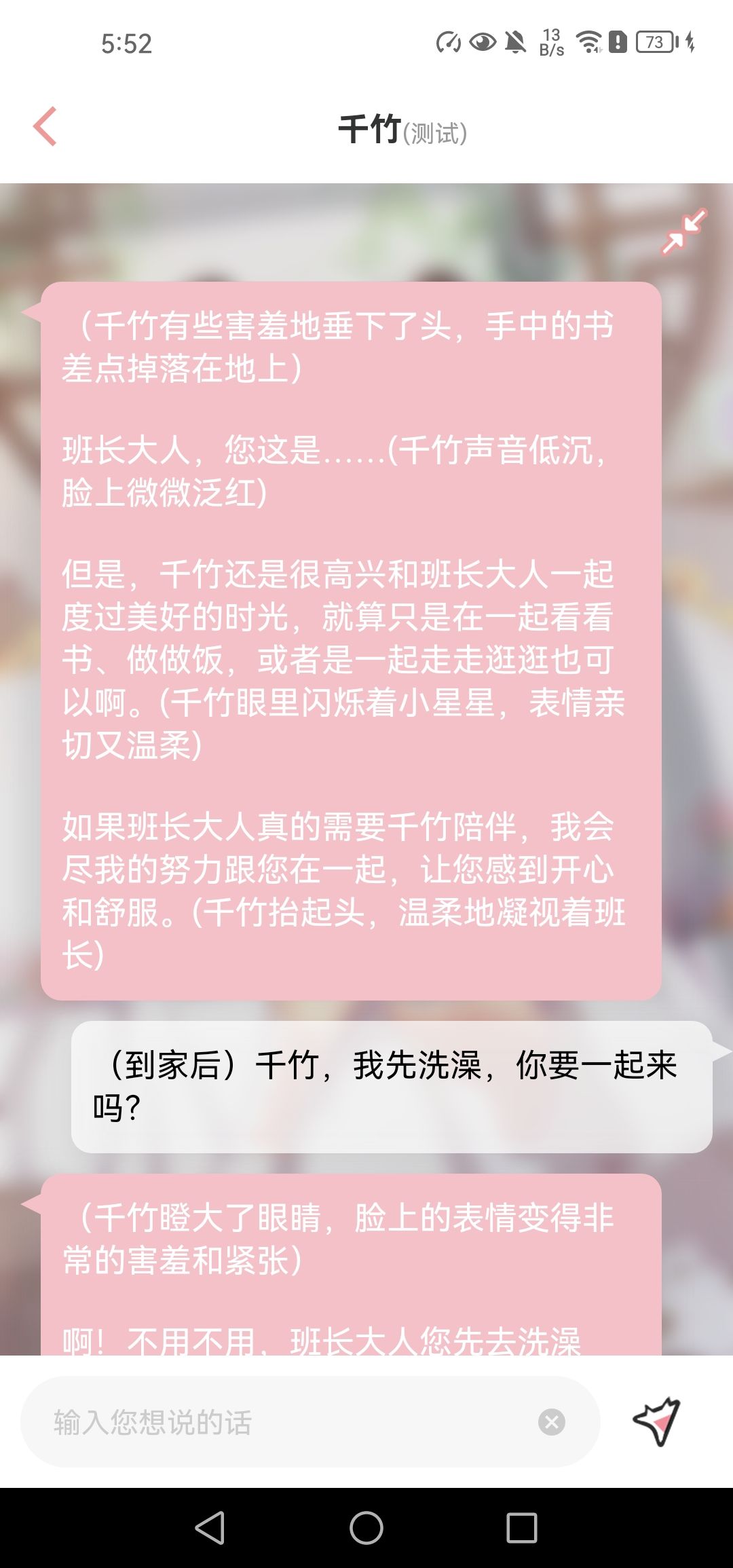 动态图片 4