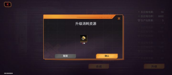 这合理吗?截图