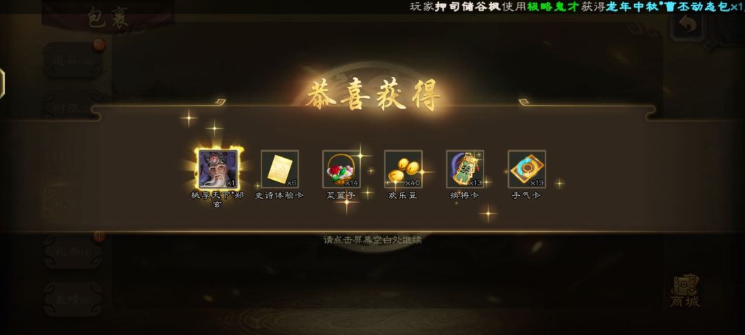 这玩意好用吗? 2