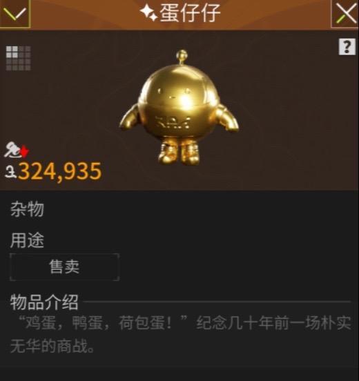 教你萤火突击如何变现! 2