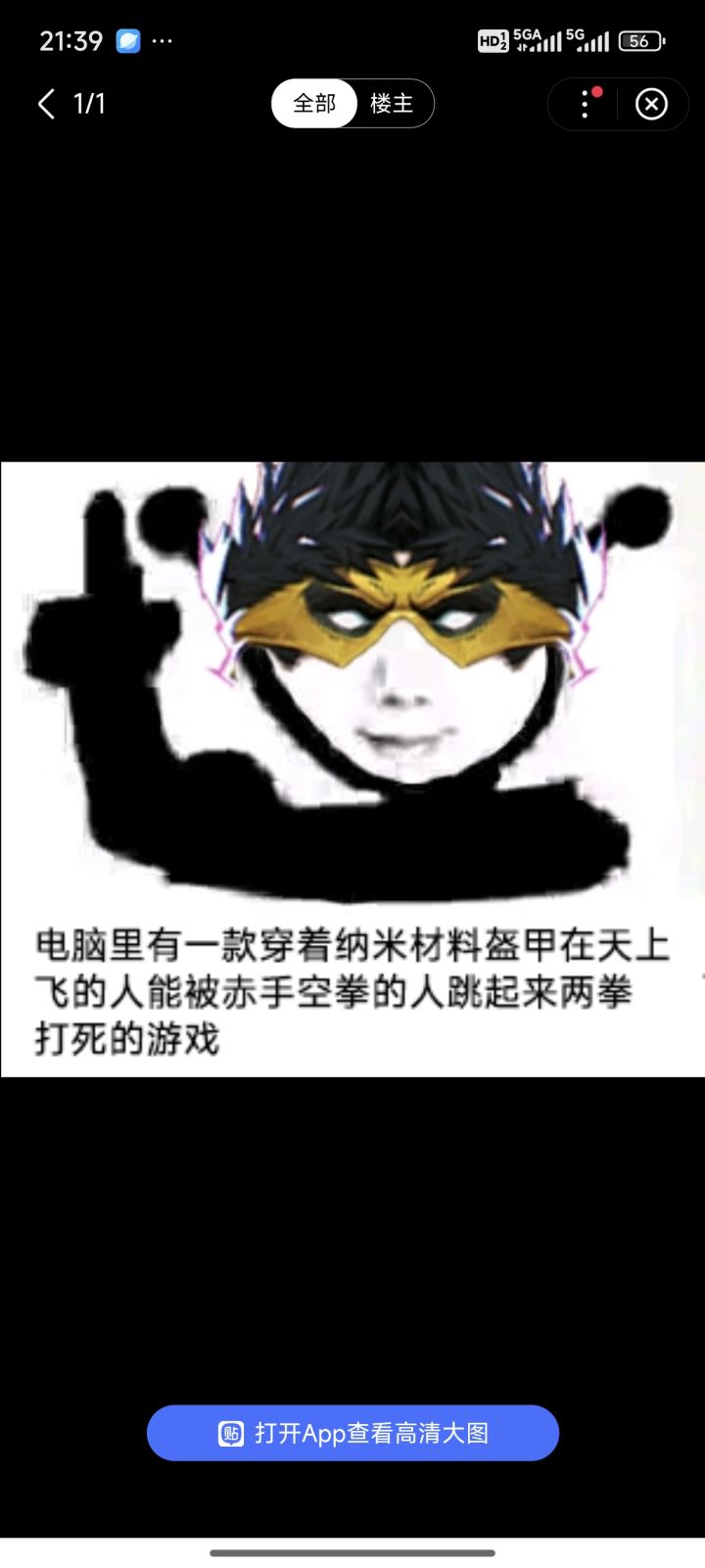 改动想法（白日梦系列）截图