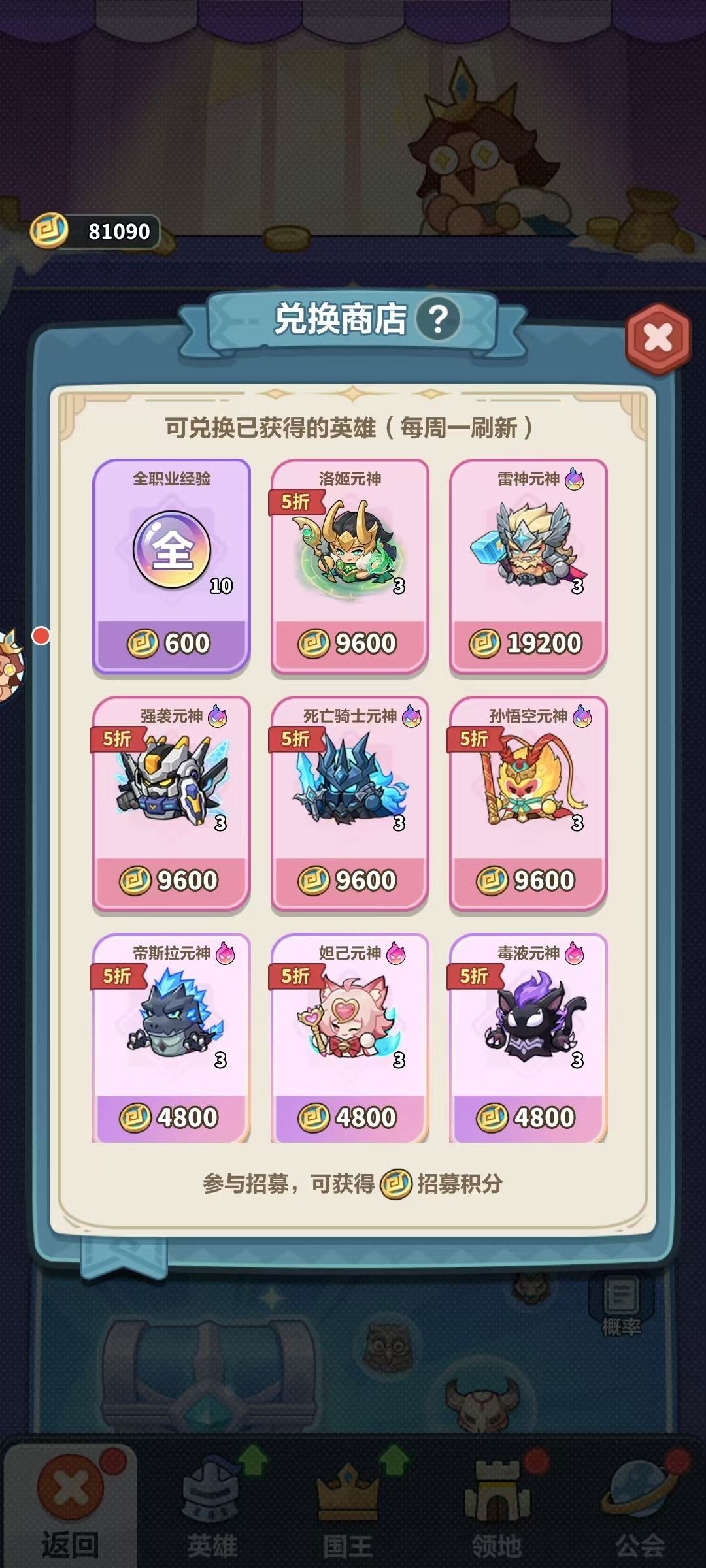 永远的蔚蓝星球洛基爆料!!! 5