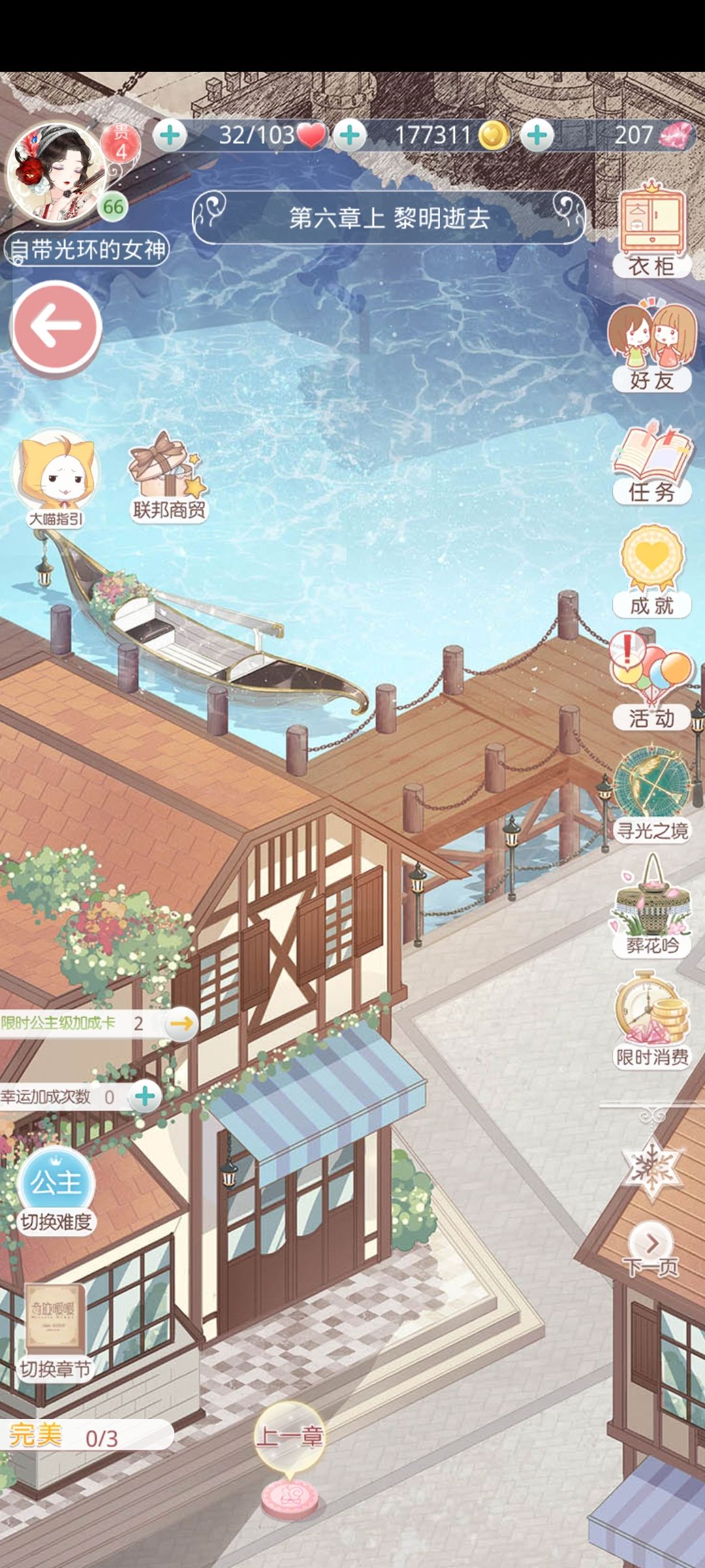 求助!! 2