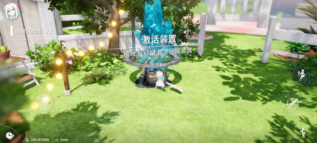 刚进去就卡住了 2