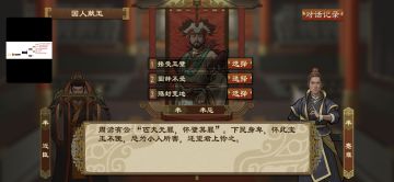 国人献玉之封荒地测试（首发-二改）