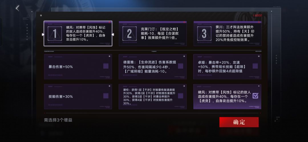 再创新高,但是疾苦 3