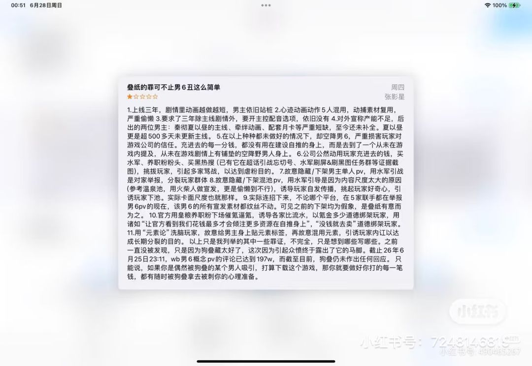 我们喜欢的是这种，不是图2那种 6