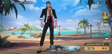 【本周公告】CP9特工杰布拉即将登场,弗兰奇大冒险南区更新后开放