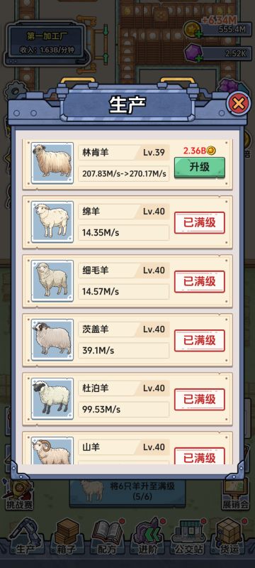 不要做复杂的配方