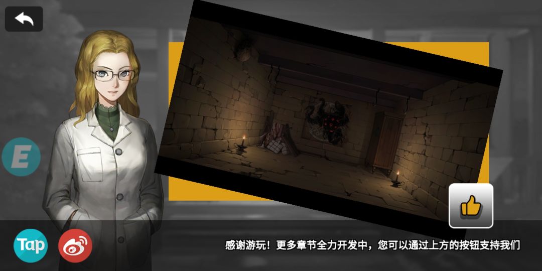 留个攻略【密室逃脱绝境系列10寻梦大作战【木妖怪】攻略及解谜思路-哔哩哔哩】https://b23.tv/2VMTsc
另外，第六章剧情有一个问题。我在噩梦幻觉中为什么可以和消失的医生交流？
另外，有不明白的可以直接评论区问（最好有图片）截图