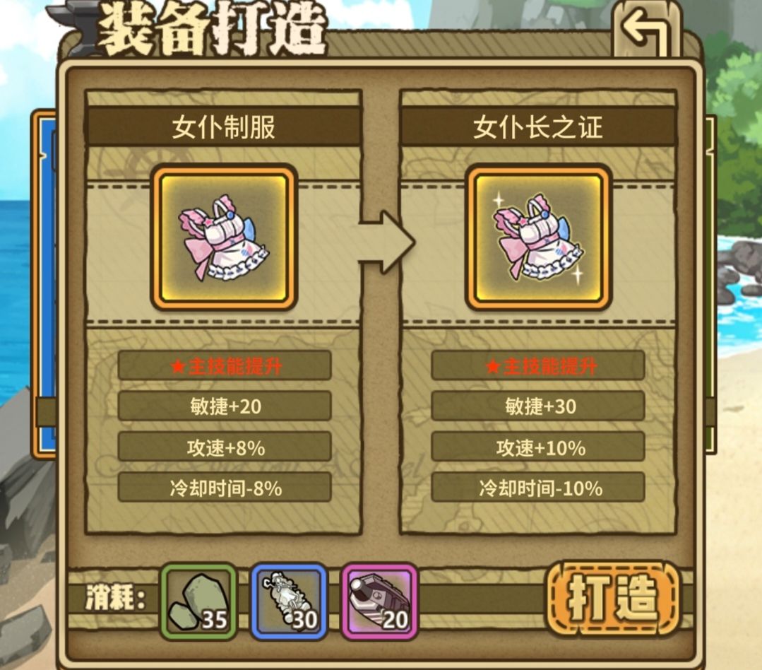 刷山铜就去8-D6-3 2