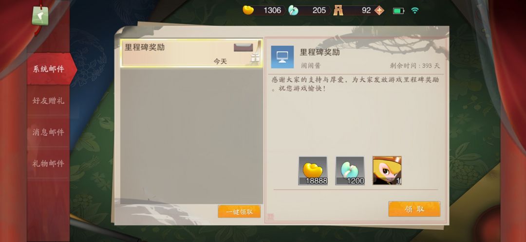 我还以为不发了呢 1