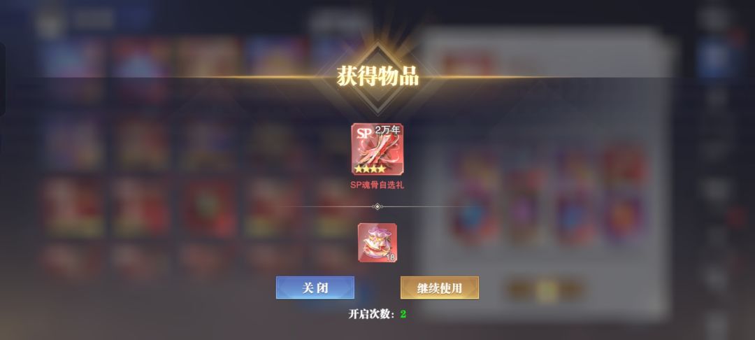 零氪太凉心了 2