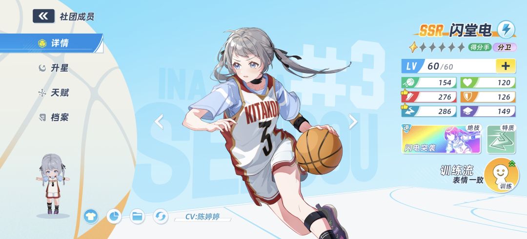圣山和限定池的区别是什么 2