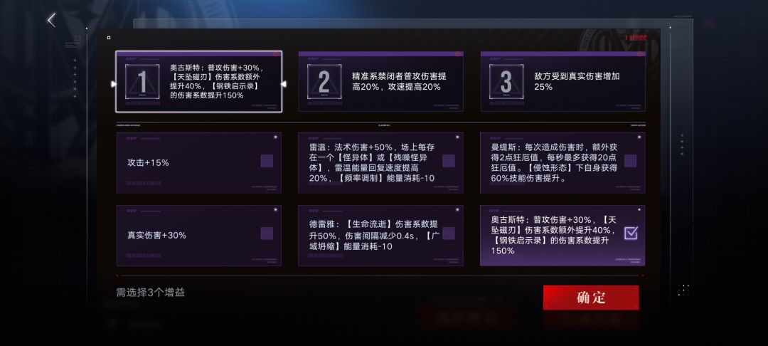 本以为海拉数值不够了打个暗域都费劲 2