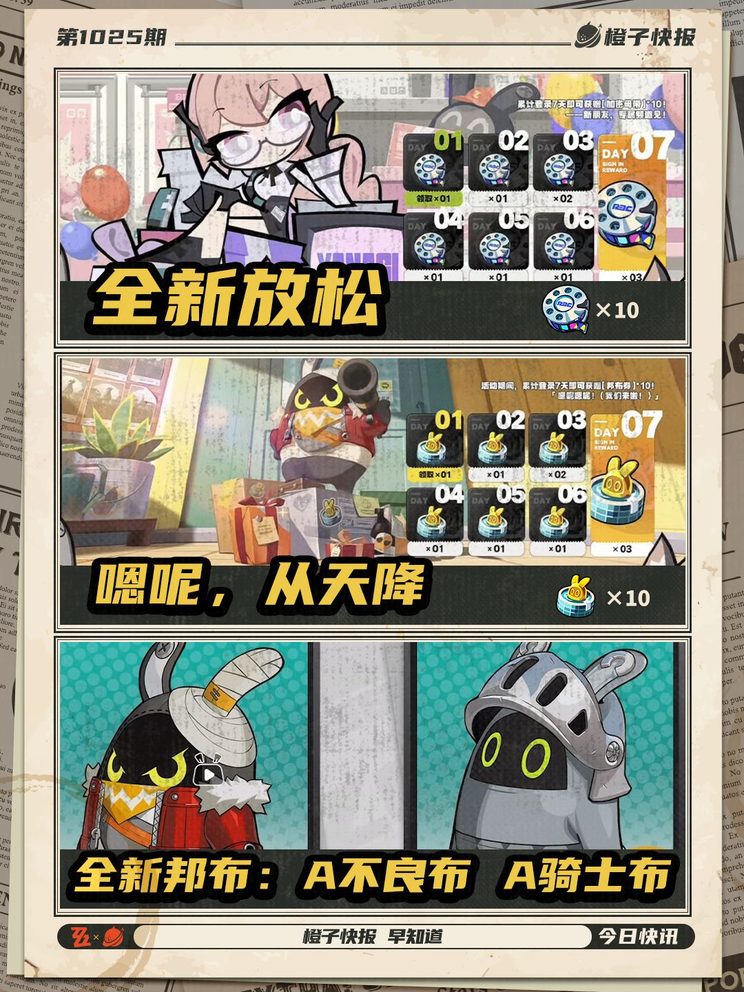【1.2攻略征集】1.3版本活动总结来啦~ 2