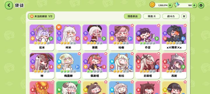 200抽优米池的成果截图