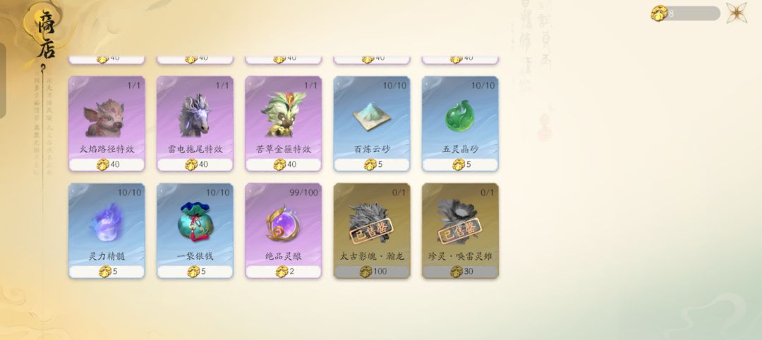 闹呢 1