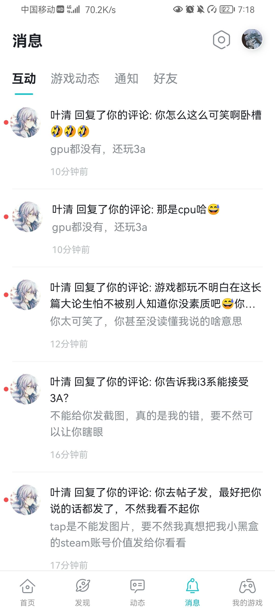 动态图片 5