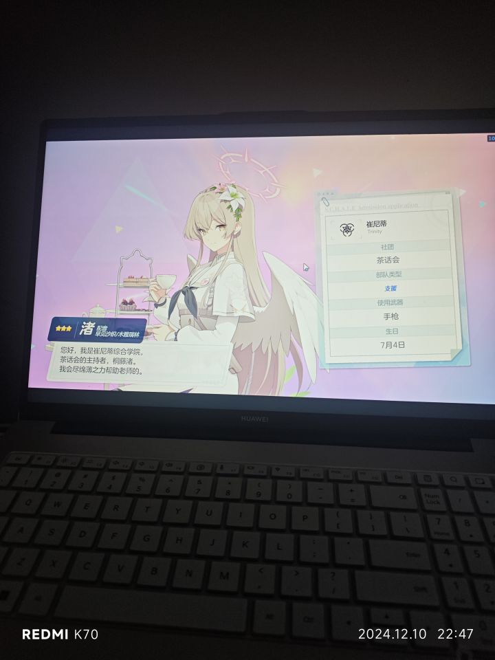 一发免费10连,从此命运的齿轮开始转动截图